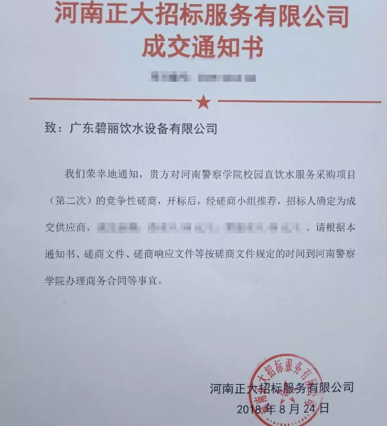 QQ截图20180917112306.png